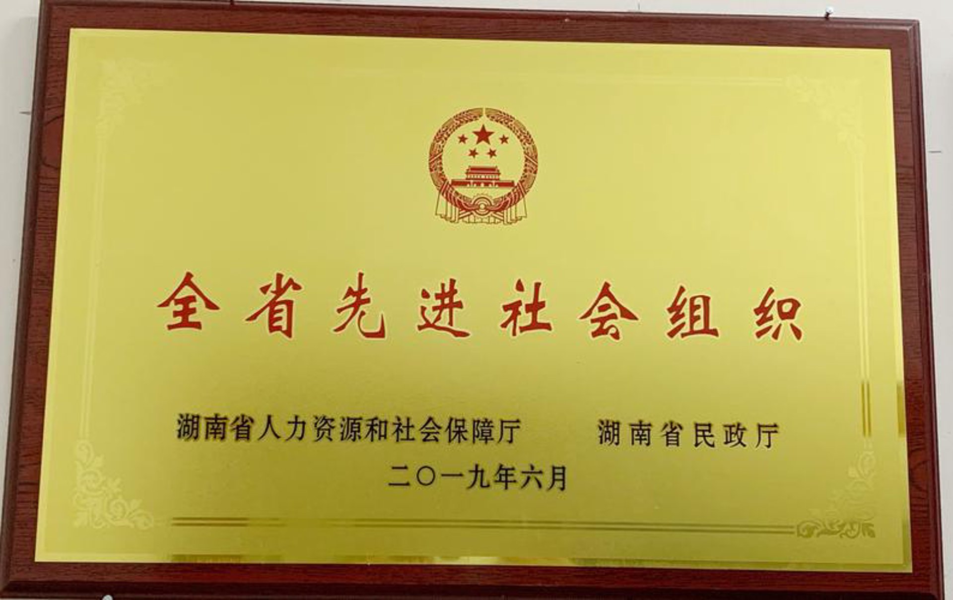 四川散装水泥协会