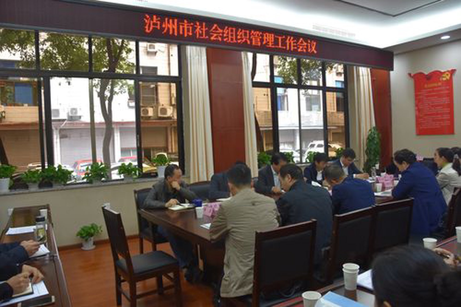 四川散装水泥协会